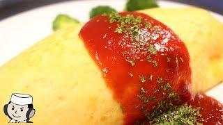 洋食屋さんのオムライス♪　Omu Rice(Omelet rice)♪