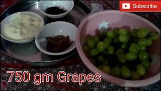 Make green Grapes wine at home अंग्रेजी हरे अंगूरों से वाईन बनाए घर में Desi Daru Shrab Ayurvedic