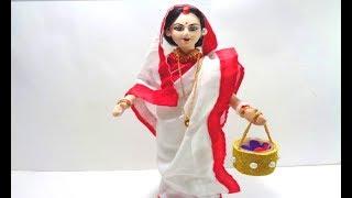 How to Make Bengali House Wife Doll in a Very Simple Steps ll DIY Indian Doll Making