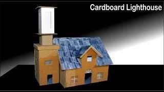 How To Make Small Cardboard House Crafts For Kids - Cardboard Lighthouse DIY