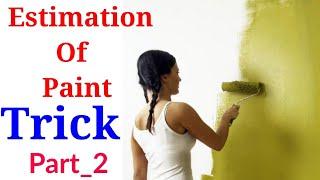 Estimation of Wall paint | How to Calculate Quantity of Wall Paint | wall putty | Painting on Wall