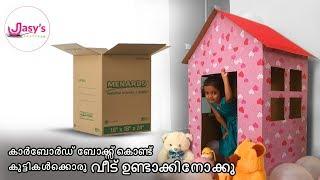 Kids Play House#How to Make Children's Play Home