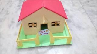 HOW TO MAKE SMALL CARDBOARD HOUSE AT HOME? | CARDBOARD CRAFT FOR KIDS.