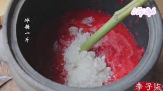 How to make Strawberry wine Strawberries are very red and fresh at that time   古香古食 Li Ziqi 李子柒