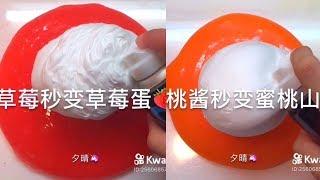 Shaving cream slime mixing - satisfying slime ASMR video compilation