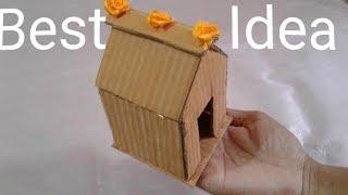 How to make small house||Best small house with cardboard||Amazing cardboard house/Cardboard house