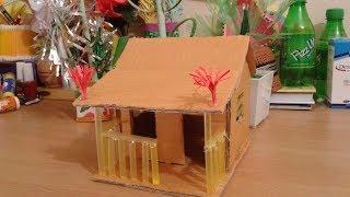 Best out of waste||How to make a small cardboard house/Diy arts and crafts/Nice idea with cardboard