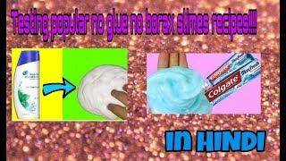 Testing Popular No Glue No Borax Slime Recipes! How To Make Slime  IN INDIA (IN HINDI)