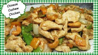 How to Make The BEST Chinese Cashew Chicken ~ Chicken Stir Fry Recipe