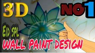 3d wall paint nazim rajput