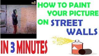 HOW TO PAINT YOUR PICTURE ON STREET WALLS IN 3 MINUTES