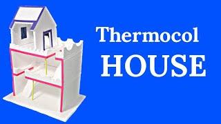 How To Make A Thermocol House | DIY Art And Craft | Thermocol House For School Project | Infoo Craft