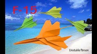 How to make an F15 Eagle Jet Fighter Paper Plane .. Paper Origami