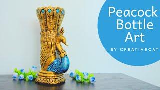 Peacock Bottle Art/Antique Peacock Vase