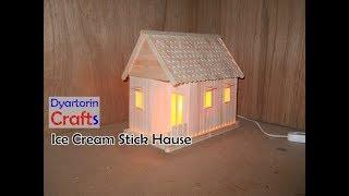 How to make ice cream stick house with light | Popsicle stick art and craft
